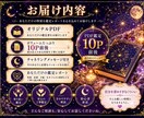 あなたの本質・恋愛・才能をホロスコープで鑑定します 生年月日から適職や恋愛・性格・才能を深く読み解き人生を幸せに イメージ2