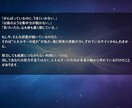 仕事の不調を整え、運と心を再起動します がんばるあなたの魂のズレを癒し、流れを取り戻すエネルギー調律 イメージ2