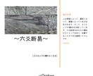 タロット占い＆六爻断易Excel版!!を販売します お買い得なフルセット!!占い結果を一瞬にて表示します!! イメージ10