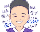 個人事業主向け優しい雰囲気の似顔絵アイコン描きます 初めましてでも親近感を与えお仕事に繋げたい方へ イメージ4