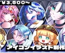 SNSアイコンなどに使えるイラストをお描きします 理想に合わせたキャラクターイラストアイコンを作ります！ イメージ1