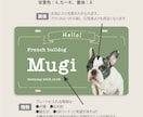 写真入りペットのカート用ネームプレートを作成します イベントが楽しくなる！デザイナーの高品質セミオーダー送料込 イメージ9