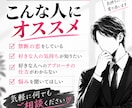 アナタの恋愛のお悩み、相談、なんでも聞きます 恋愛で天国と地獄を見た私が、あなたの恋愛のお悩み、解決します イメージ2