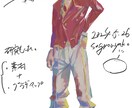 男女異形問わず、キャラクターデザインします 初出品5名様まで3000円でキャラデザいたします！ イメージ2