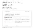 企画の核から組む、企画書・提案資料をつくります まとまっていない段階からOK｜先着10件1万円 イメージ6