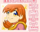 格安＆即納！かわいいSNSアイコンを制作します 低価格・短納期で、すぐ使えるアイコンをお届け イメージ7