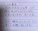 代筆致します メッセージカード等の清書代筆致します丸字にも対応出来ます イメージ2