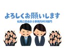 日本全国対応可　経理丸投げできます 経理担当者の採用・育成不要です！　オンラインの税理士事務所 イメージ2