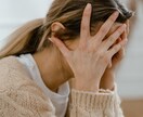 双極性障害、うつ病、産後うつのお悩み、愚痴聞きます 双極性障害と摂食障害を克服した私に何でも打ち明けてください イメージ3
