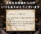 あの人の本音がわからない恋に霊視で光を届けます 知りたいのに聞けないあの人の気持ち イメージ6