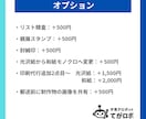 50通◎宛名代筆・印刷代行・発送まで一貫対応します 切手代不要◎封筒・同封チラシ印刷・郵送代行全て込み イメージ9