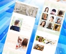 丸投OK！WordPressホームページ制作します 中小企業＆個人事業主向き！投稿機能・無料修正付きで安心お任せ イメージ7