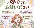 HSP同士、気疲れした日のモヤモヤをゆるく聞きます 沈黙OK・1分OK。繊細さん同士、ゆるっと話しましょ イメージ2