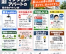 見てすぐ伝わる掲示物を制作します 忙しい人にもひと目で伝わるお知らせをデザインします イメージ2