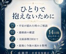 14日間復縁・音信不通の行動を整えます 彼の反応を見ながら次の一手を伴走 イメージ3
