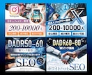 他の出品者では出来ないクオリティ作成します LPもOK★総評価5000件突破！ハイクオリティデザイン イメージ1