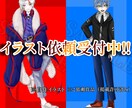 かっこいいイラスト制作します ゲーム・創作キャラ向け立ち絵承ります！ イメージ1