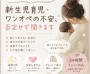 夜の育児や不安、否定せずチャットで聞きます 寝れない夜の話し相手になります イメージ1