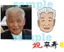 プロフィール写真に使える、ゆる〜い似顔絵を描きます プロフィール写真にお困りのあなたへ イメージ1