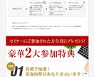 LP作成いたします クライアント様の”想い”を形に イメージ9