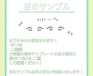 シンプルで暖かみのあるアイコン描きます ブログ・SNS・挿絵などにも！ イメージ6