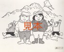 シンプルなイラスト即納します 誰にでもわかりやすいイラストをシンプルに描きます イメージ4