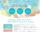 認知向上！効果的な「ちらし」を作ります ２５年以上の制作経験あり。購買意欲を高めるちらしを作成。 イメージ3