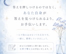 言葉にならない気持ちを、文章で丁寧に整理します あなたの気持ちと現実を整理し、次の一歩まで一緒に考えます。 イメージ5