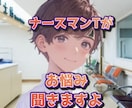 もう限界な看護師さん、スッキリさせます 誰だって褒められたい‼️全力で褒め言葉のシャワー浴びせます✨ イメージ2