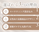 高額商品が売れる女性向けLP制作します 原稿から丸投げOK｜美クリ・サロン・化粧品・講座など実績多数 イメージ2