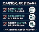 勤怠集計の手作業を減らします 毎月の集計・確認・修正をまとめて解決 イメージ2