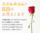 恋愛【人に話しにくい悩み】を秘密厳守でお聞きします ☆傾聴1,000人以上のカウンセラーがあなたの心を軽くします イメージ3