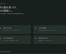 集客につながるランディングページを制作します 店舗・スクール向け｜スマホ対応・申込導線まで設計 イメージ7