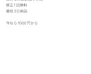 Google口コミ・返信作成ます 実績作り価格｜即日対応可｜自然な文章 イメージ1
