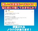 成功者たちが、ひた隠しにしてきた簡単副業暴露します 初心者歓迎！24時間365日半自動で稼働してくれる最先端副業 イメージ4