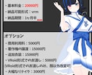 キャラデザ込み！オリジナル3Dモデルを作成します 相談しながら可愛いアバターを一緒に考えましょう！ イメージ2