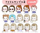 シンプル&ゆるかわ似顔絵イラストアイコン描きます SNSで目を引く！フリーハンドのゆる可愛い似顔絵イラスト イメージ8