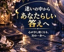 なぜこの恋は進まない？お相手の気持ちを読み解きます 優しい・返信はくる・でも進展しない…その気持ちと理由を視ます イメージ8
