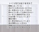 占い依存で人生を壊す前に抜け出す方法教えます 周りを巻き込み独りになってしまう前に。鎖を断ち切りましょう。 イメージ2