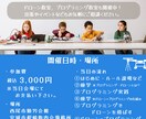 あなたの欲しいチラシを作ります あなたの「こんなチラシが欲しかった！」を叶えさせて下さい イメージ2