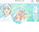 IRIAMアイコンリングやヘッダーデザイン承ります 定期購入者様はお得な特典が盛りだくさん！ イメージ9