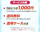動画データをDVDやBlu-rayにします ディスク代・送料込み！大切な記録をディスク化しませんか？ イメージ3