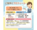 個人・法人どちらでも歓迎！お安く記帳代行します 丸投げOK！freee・マネーフォワード対応・弥生対応 イメージ3