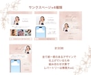 Instagramの投稿テンプレ販売します 大人可愛いネイルサロン専用　フィード投稿テンプレ30枚セット イメージ9
