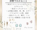最短当日♡【顔タイプのみ】お伝えします セルフ診断の答え合わせやセカンドオピニオンに！ イメージ4
