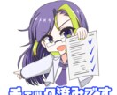 似顔絵・キャラクターのLINEスタンプ作ります YoutubeやTwitchでもつかえる！ イメージ2