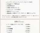 Studioでおしゃれなホームページを作成します SEO・スマホ対応・アフターサポート付で初心者の方でも安心 イメージ10