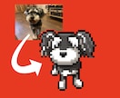 愛犬・ペットをSFC風の可愛いドット絵にします 最短即日納品！アイコンやグッズなどにも使いやすい！ イメージ5
