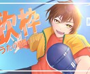 最短1日！ アイコン・イラスト承ります Twitter、等で使用するアイコンやヘッダー描きます〜！ イメージ4