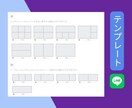 LINE公式アカウントのリッチメニューを作成します LINE公式アカウントのリッチメニューを作成いたします！ イメージ5